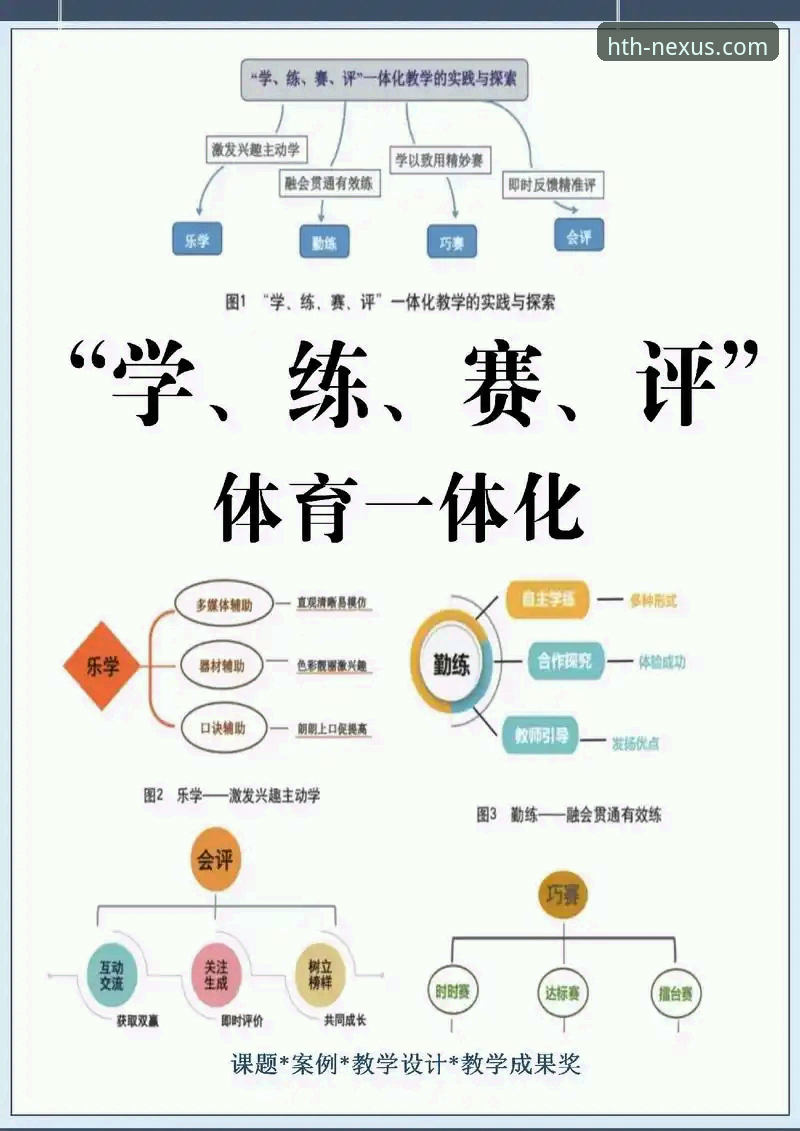 华体会体育平台深度评测：官网入口、下载与实战体验全解析