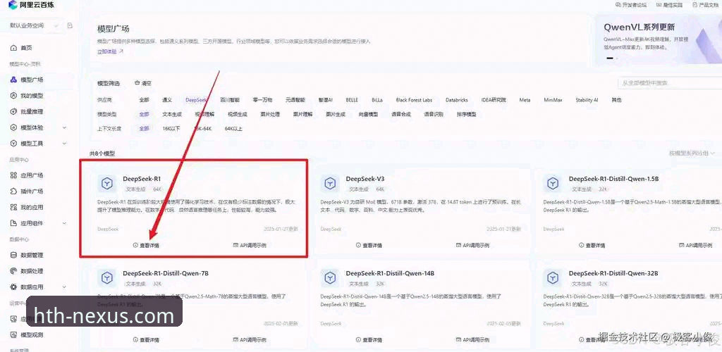 揭秘华体会体育app最新版安卓版：下载、安装与实战操作全解析