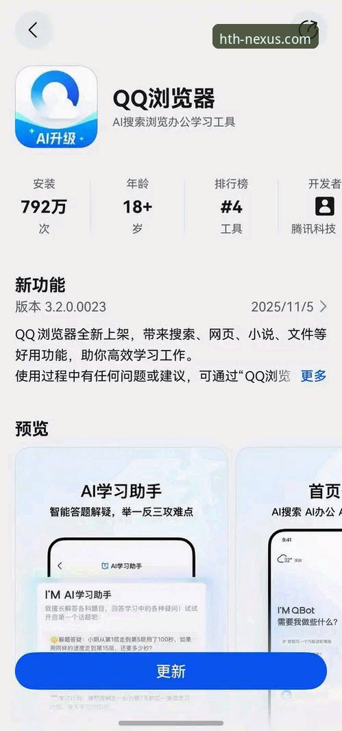 华体会体育平台官网访问与App下载全攻略