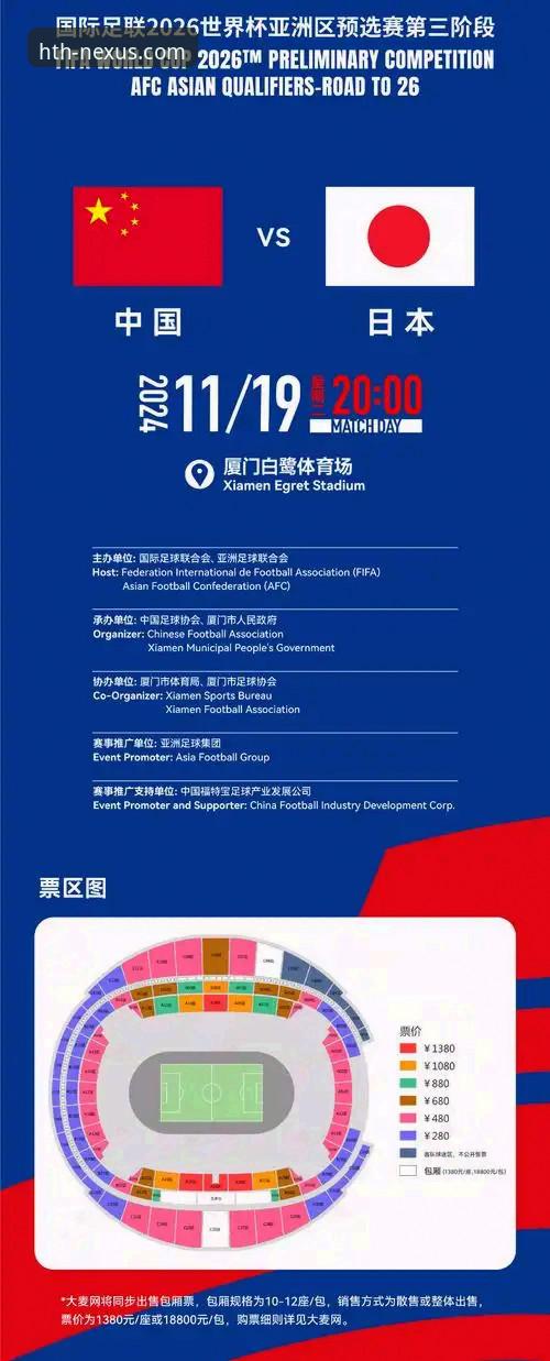 华体会体育平台发布最新华体会手机版，v2.1.0版本带来全面优化体验